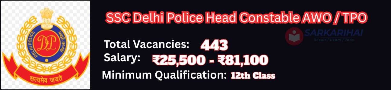 Job Image