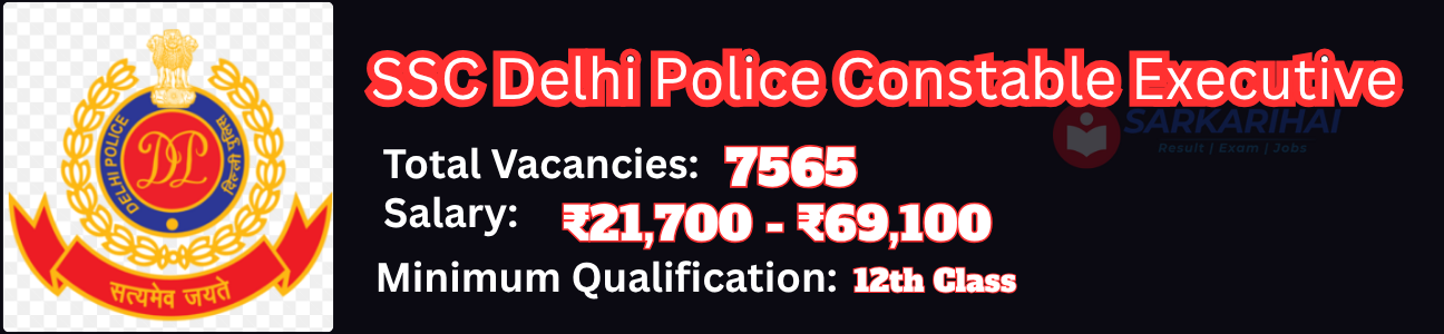 Job Image