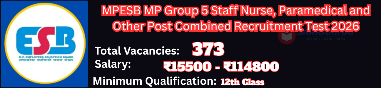 Job Image