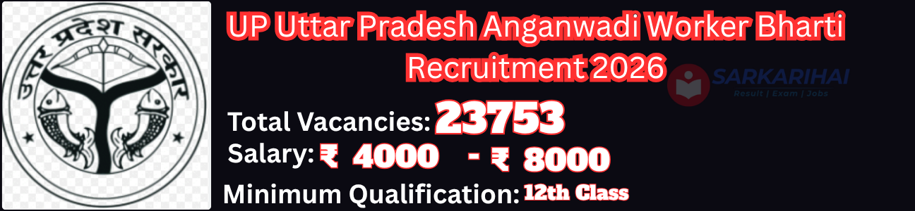 Job Image