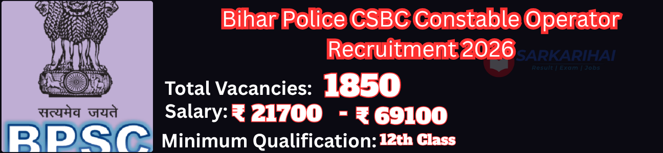 Job Image