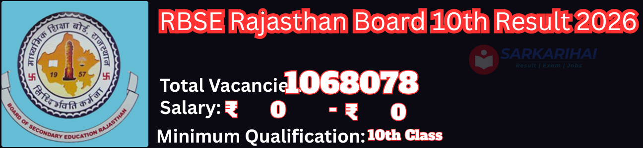 Job Image