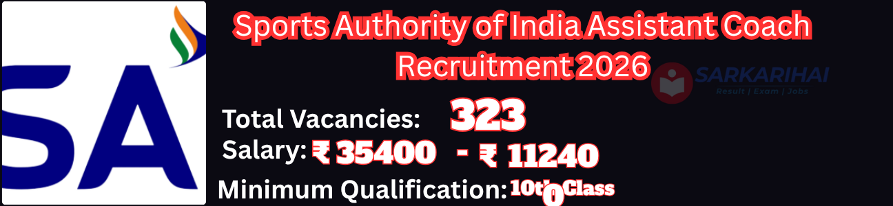 Job Image