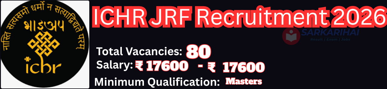 Job Image