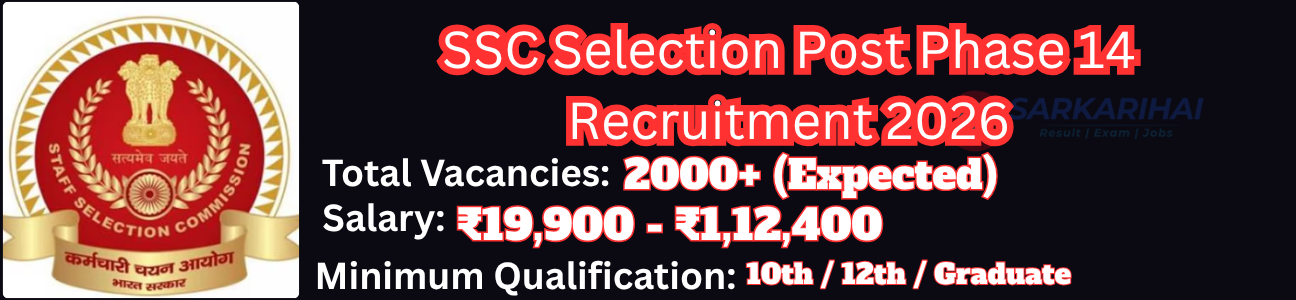 Job Image