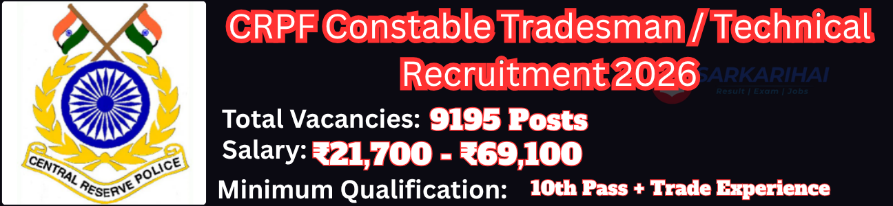 Job Image