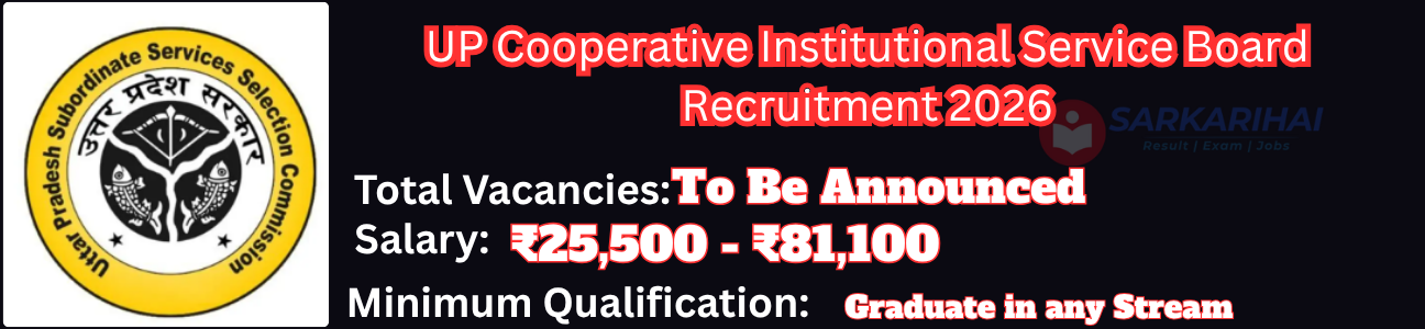 Job Image