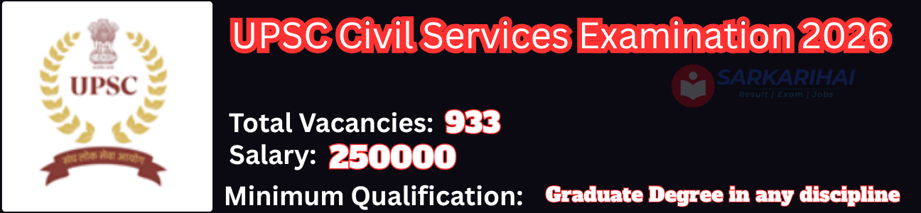 Job Image