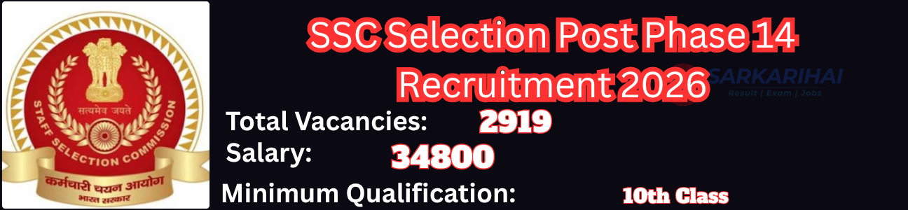 Job Image